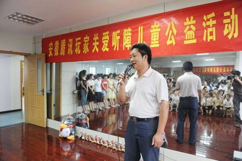 合肥商务经济学校