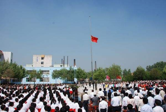 曲阜市实验中学