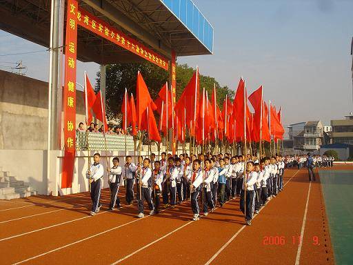 龙湾区实验小学