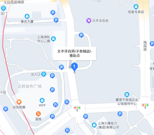 太平洋百货（不夜城店）