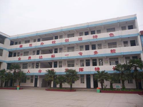 许慎小学