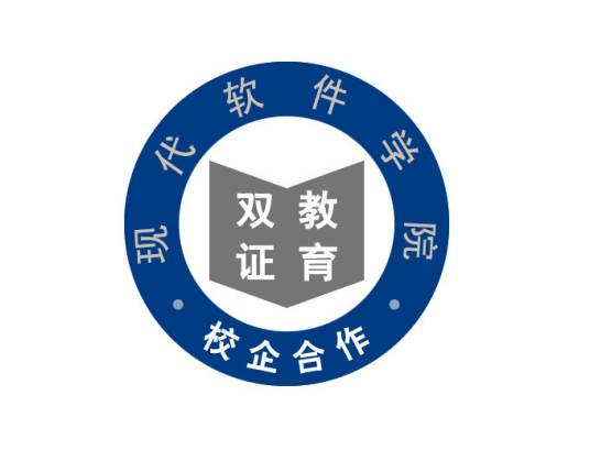 北京现代软件学院