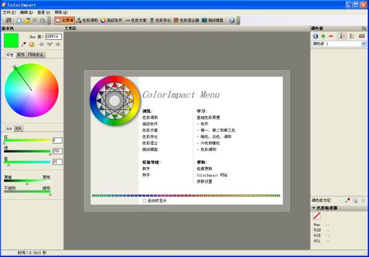 colorimpact