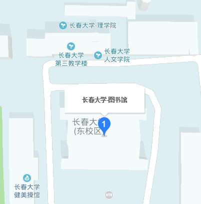 长春大学图书馆