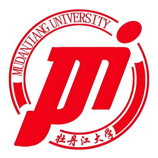 牡丹江大学