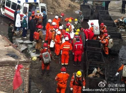 5·11四川泸县重大瓦斯爆炸事故