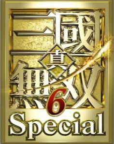 真·三国无双6 Special