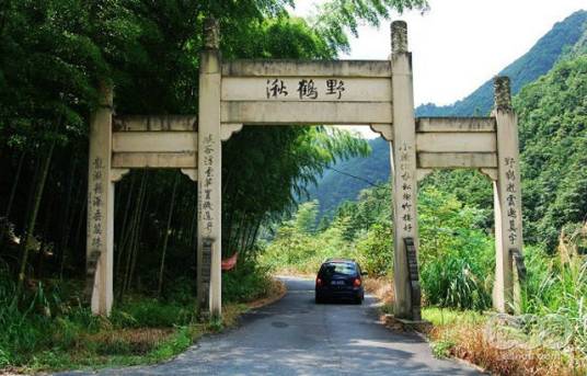 野鹤湫景区