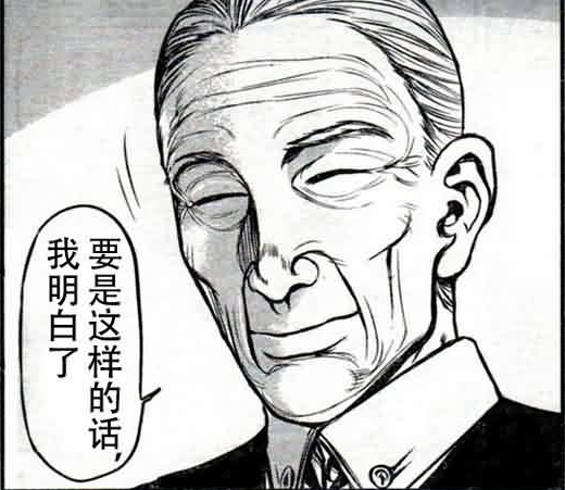 枭（漫画《东京喰种》及其衍生作品中的角色称号）