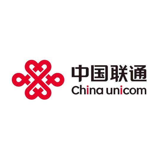 中国联合通信有限公司山西分公司