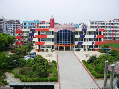 黄岩东城中心小学