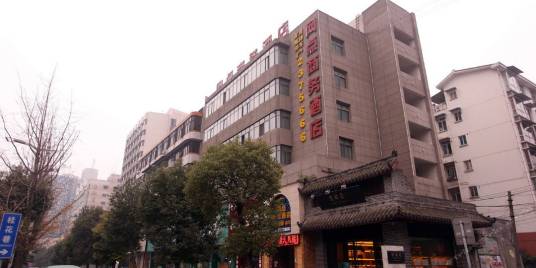 德阳大酒店