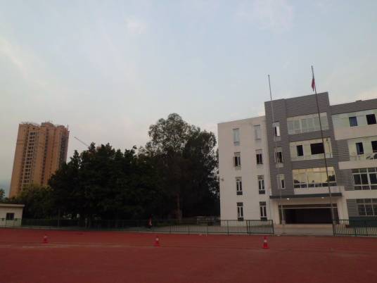 攀枝花市第九中小学校