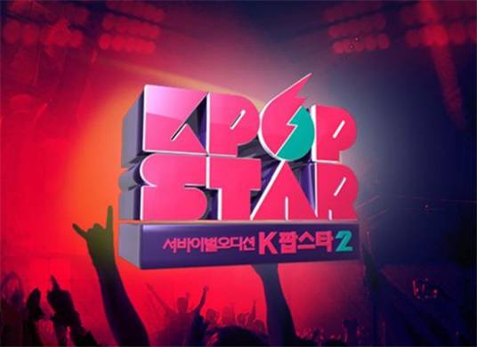 Kpop star 2